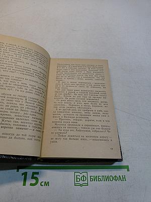 Сколько лет, сколько зим