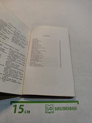Острова в небе