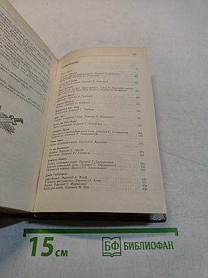 Наказание Прометея