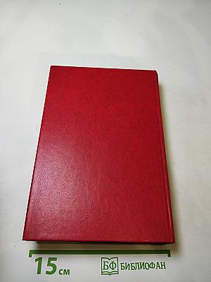 Избранное