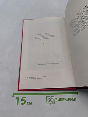 Владимир Маяковский. Собрание сочинений в двадцати двух томах. Том 7