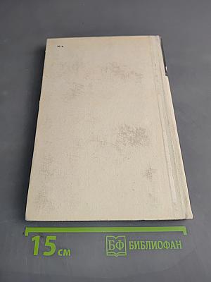 Уроки физической культуры в IV-VI классах