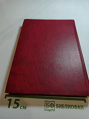 Княжна Тараканова. Сожженная Москва