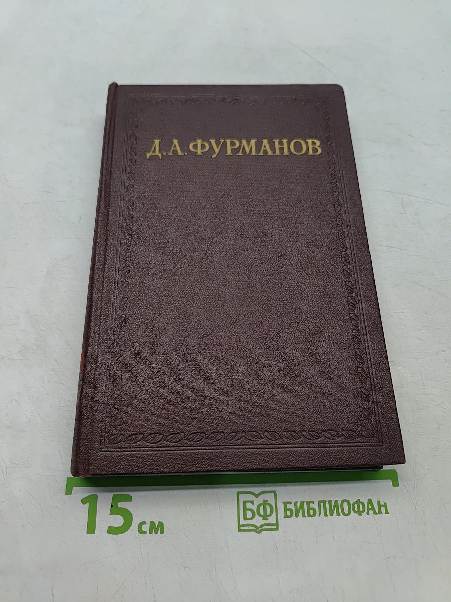 Повести, рассказы, очерки, статьи, литературные заметки. Том третий