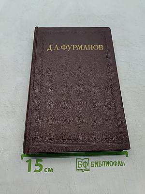 Повести, рассказы, очерки, статьи, литературные заметки. Том третий