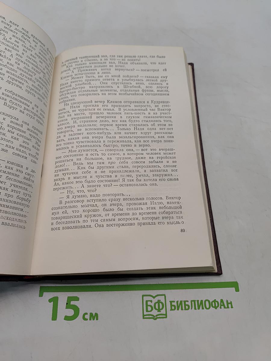 Повести, рассказы, очерки, статьи, литературные заметки. Том третий