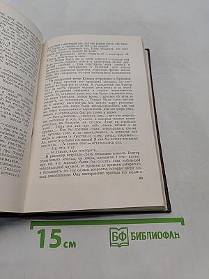 Повести, рассказы, очерки, статьи, литературные заметки. Том третий