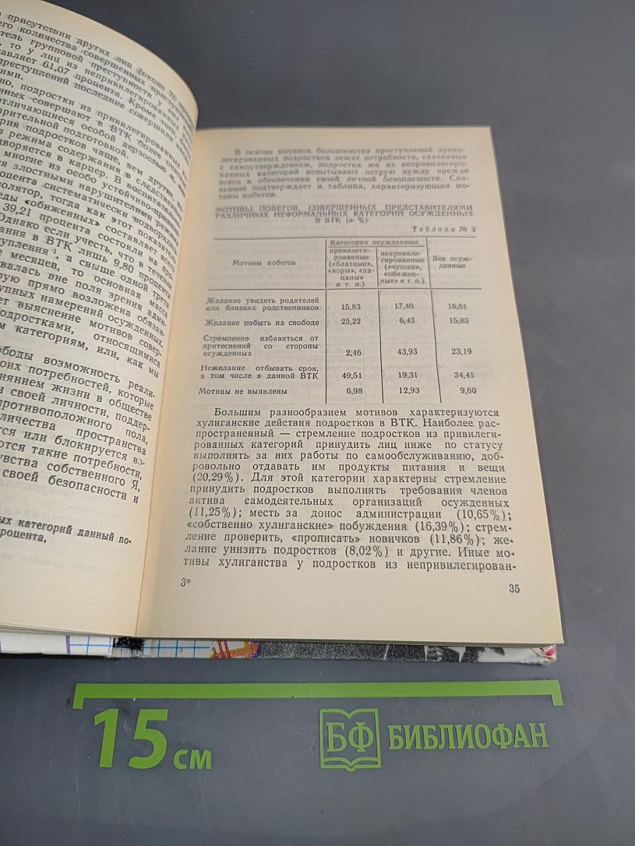 Дорога дальняя, казенный дом...