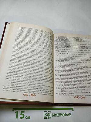 Пушкин в Михайловском