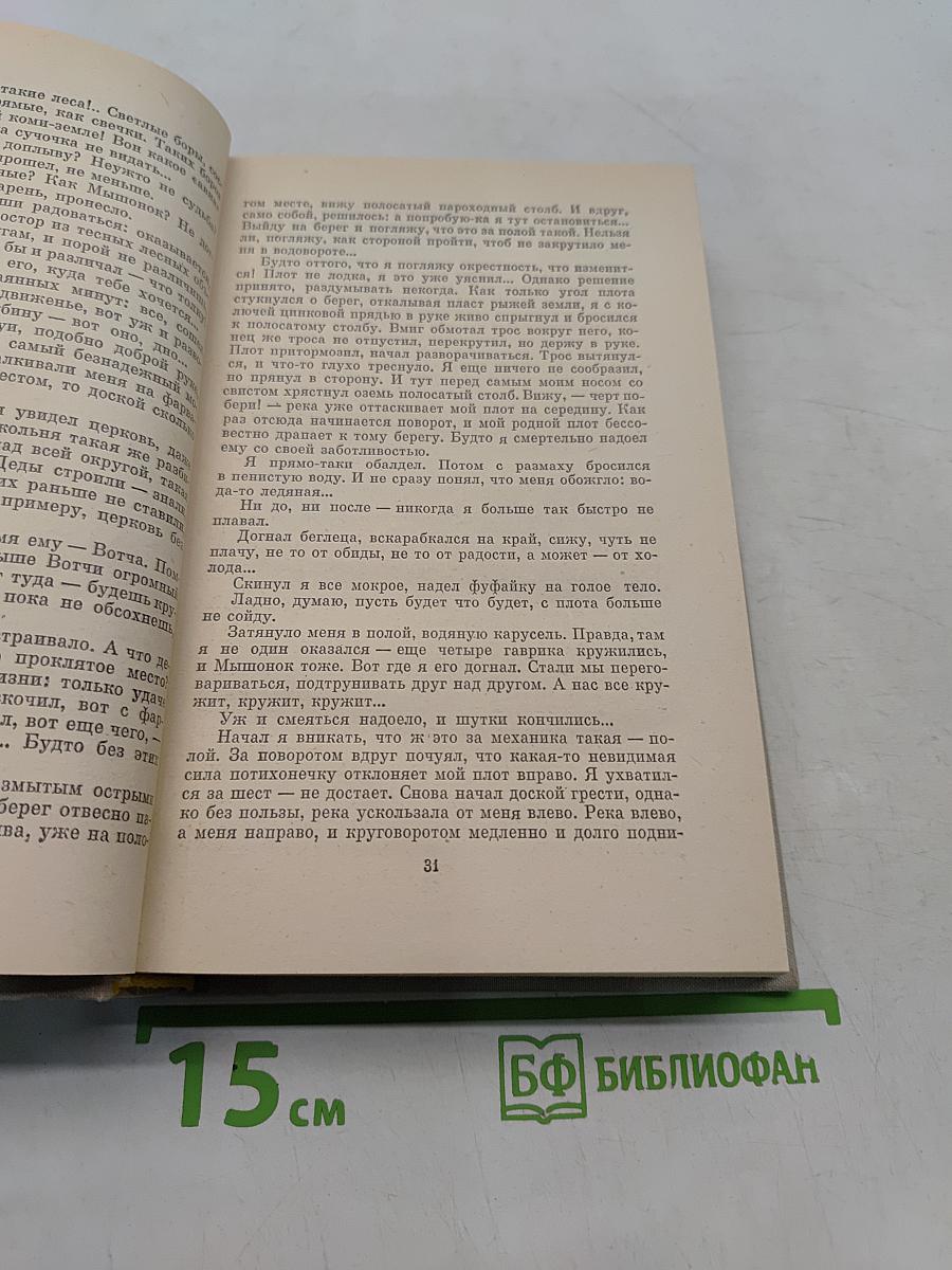 Вам жить дальше