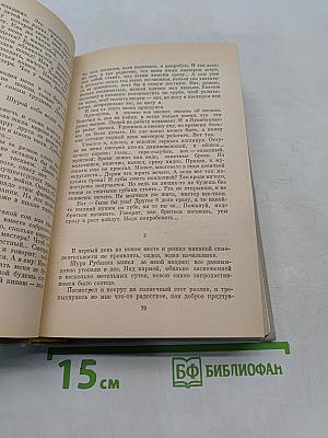 Вам жить дальше