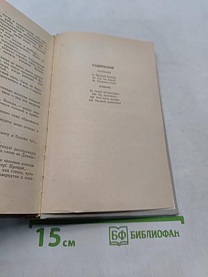 Вам жить дальше