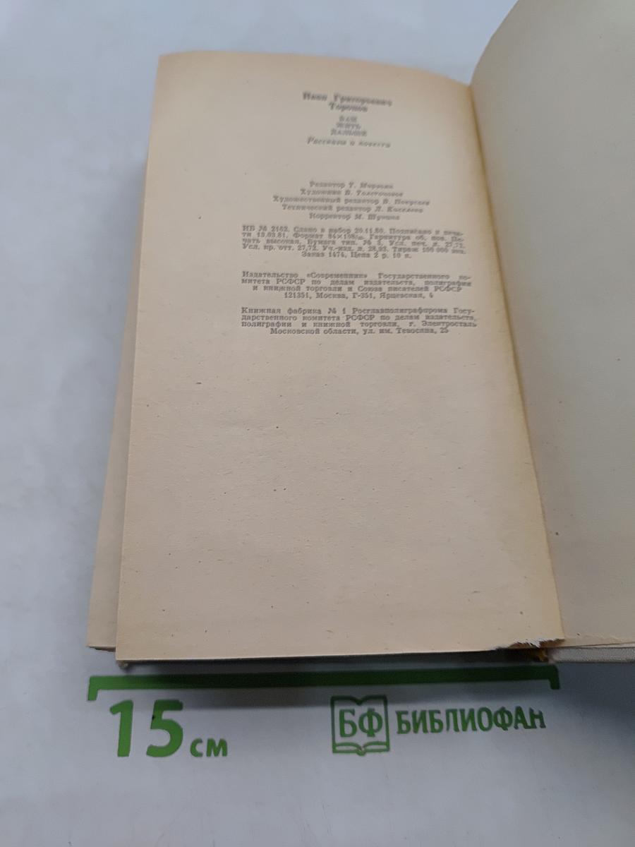 Вам жить дальше