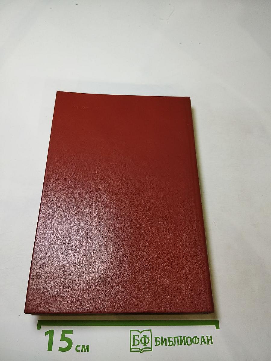 Пушкин в Михайловском