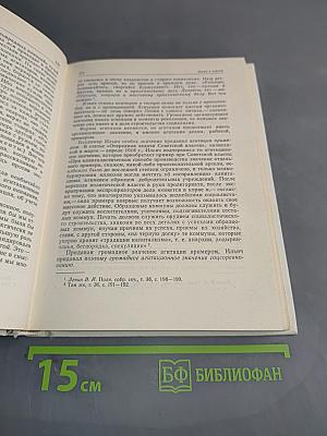 О Ленине