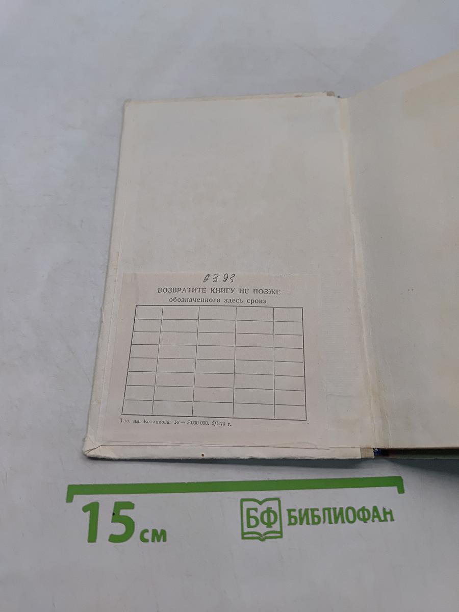 Искусство воспитания в семье