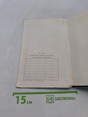 Искусство воспитания в семье