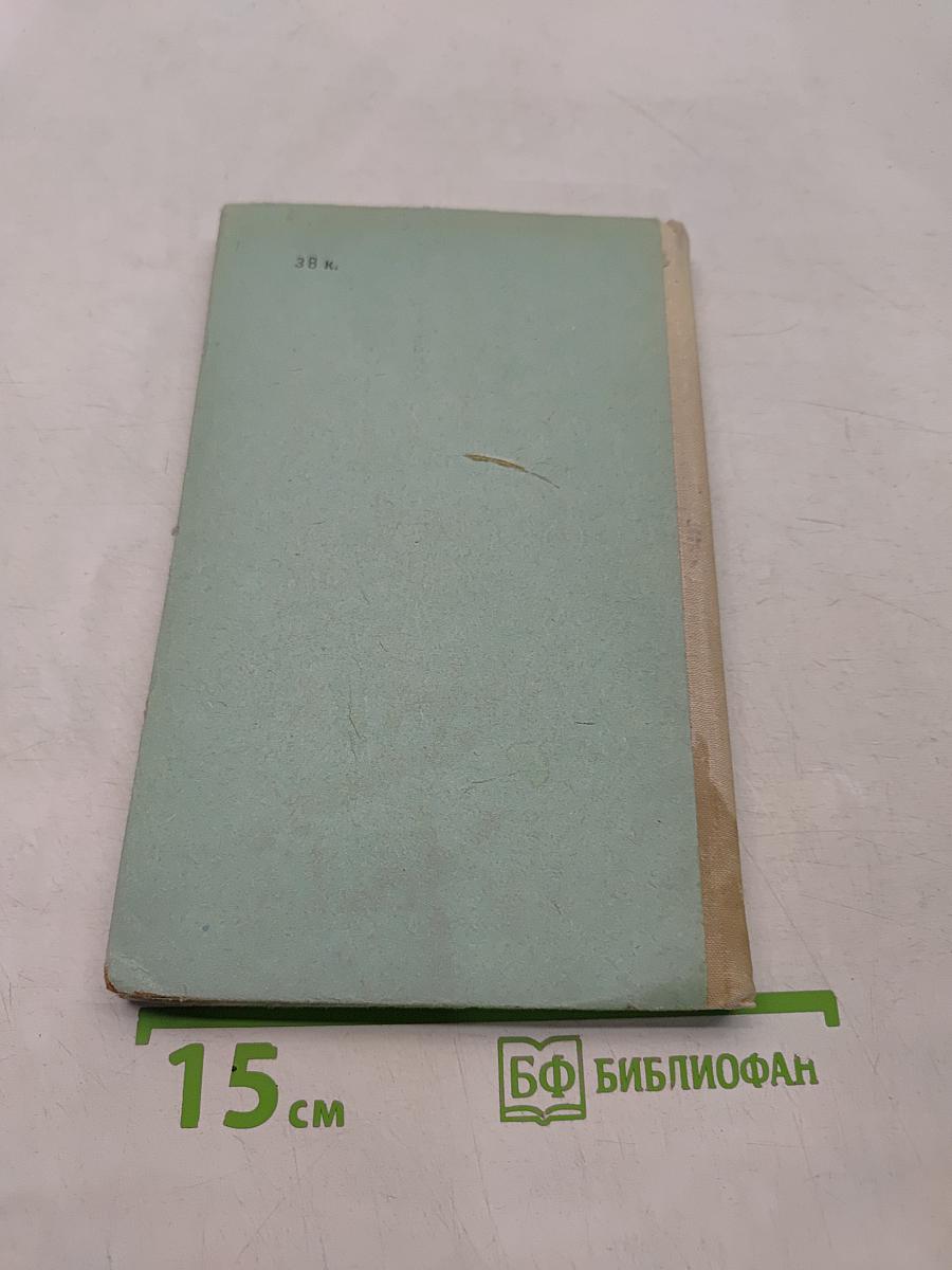 Искусство воспитания в семье