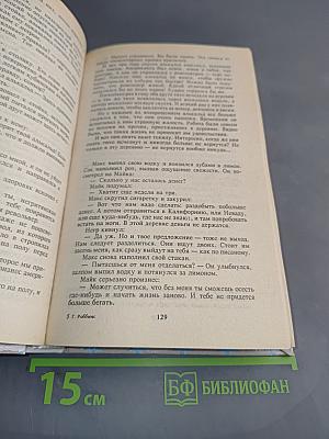 Саквояжники