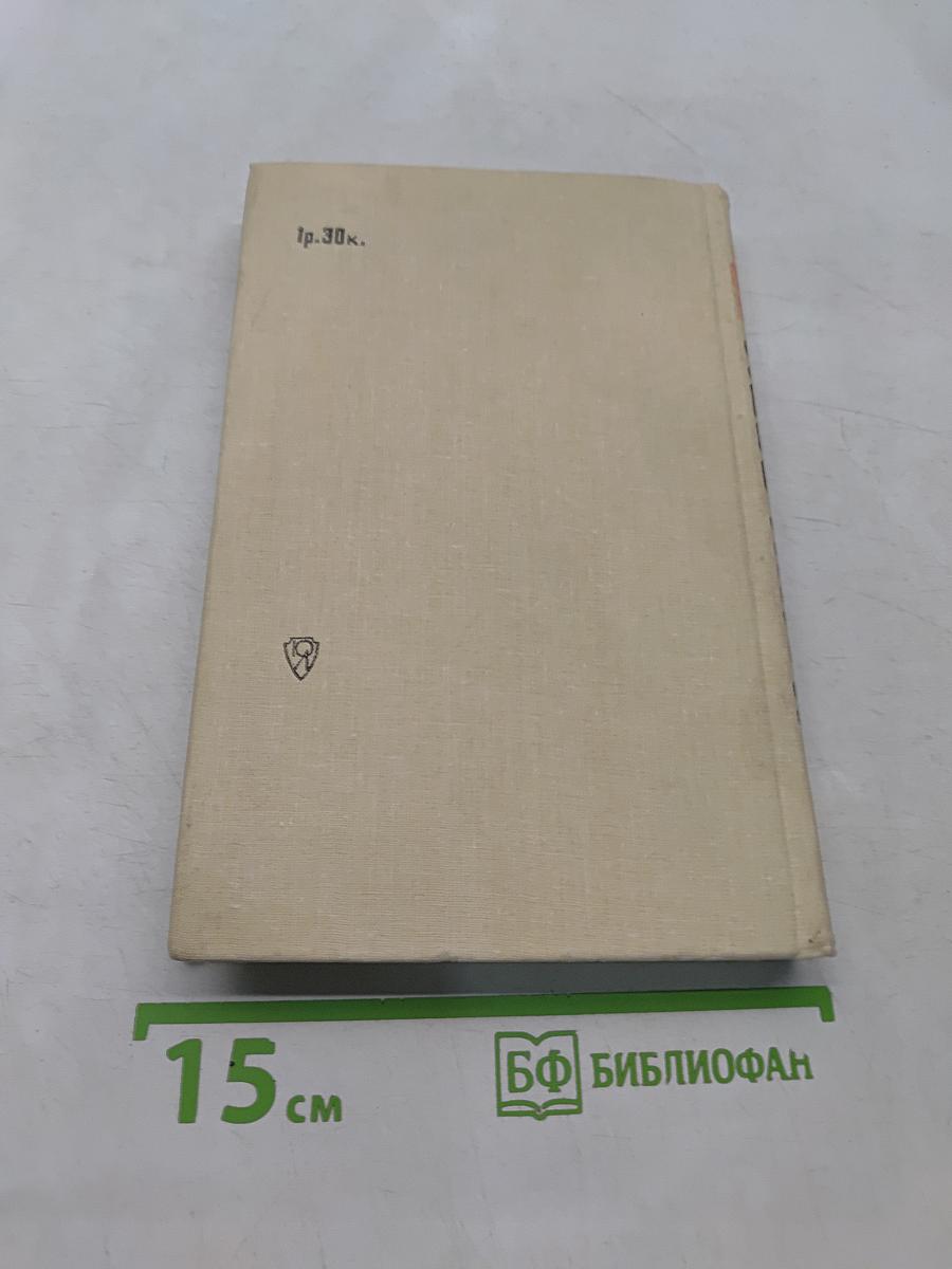 Наши дети