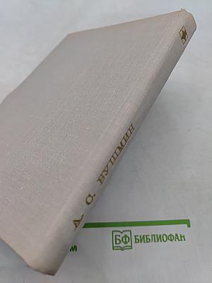 Искусство сатиры. М., «Современник», 1976