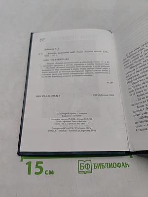 Ясонька, солнышко моё!