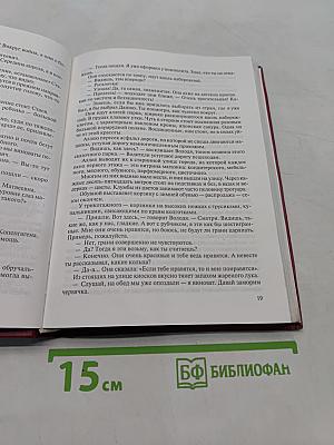 Здравствуй, вновь мы вместе!