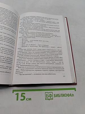 Здравствуй, вновь мы вместе!