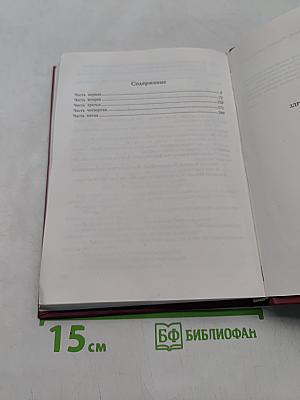 Здравствуй, вновь мы вместе!