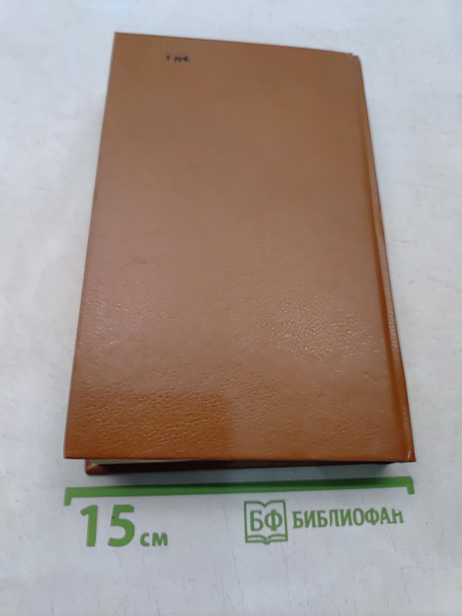 Наказание Прометея
