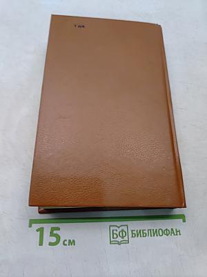 Наказание Прометея