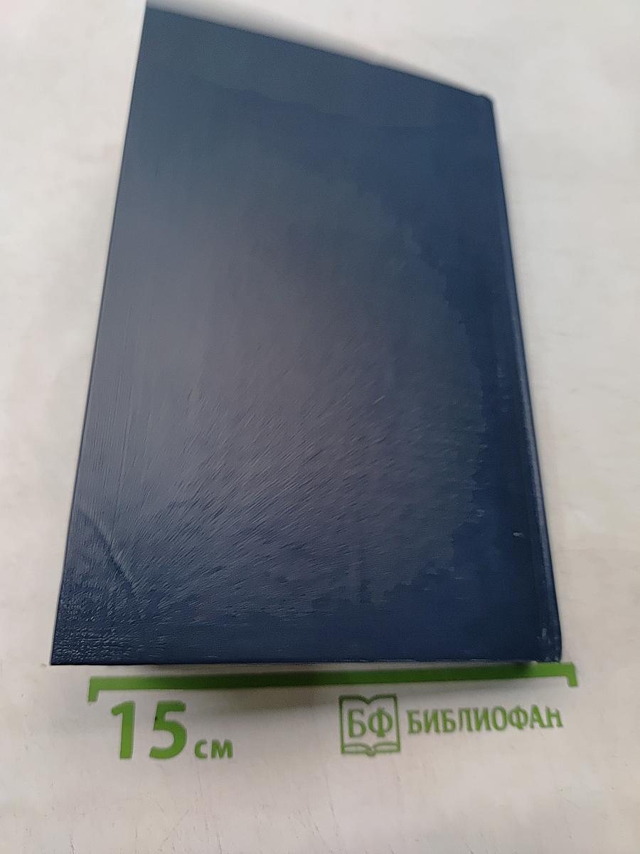 Солнцеворот