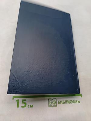 Солнцеворот