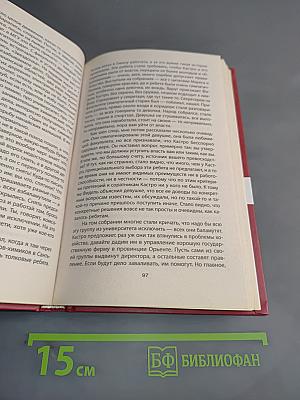 Жизнь в СССР (Советский проект)