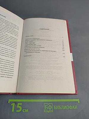 Жизнь в СССР (Советский проект)