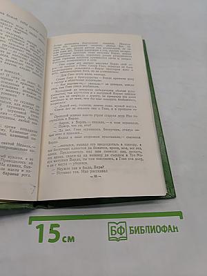 Зацветшие камни