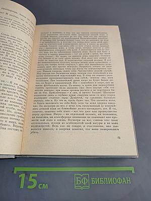 Ганс Эрих Носсак