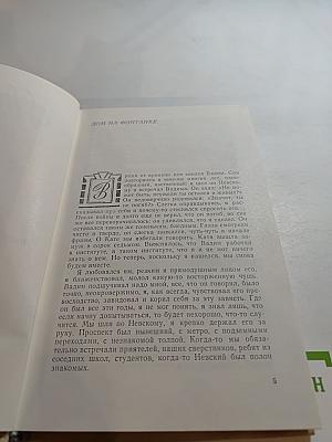 До поезда оставалось три часа