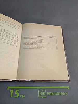 Собинов в Петербурге – Петрограде – Ленинграде