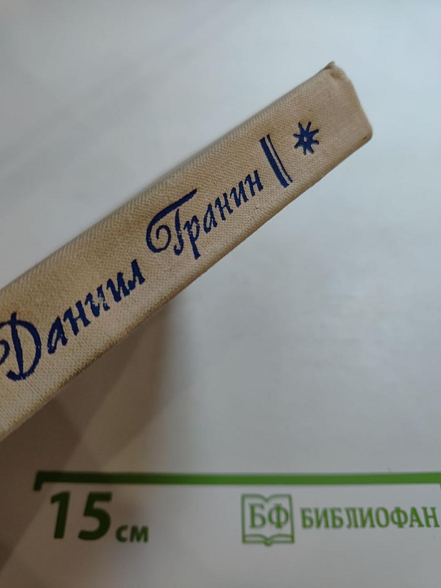 До поезда оставалось три часа