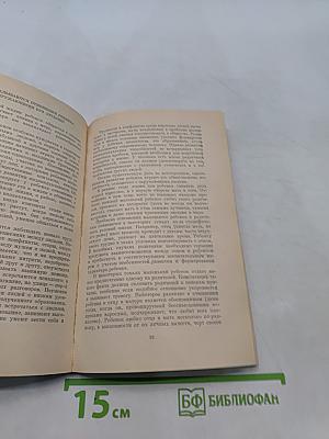 Знаете ли вы своего ребенка?