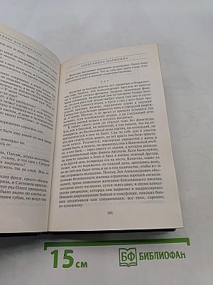 Пружина для мышеловки