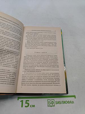 Алкогольные напитки домашнего приготовления