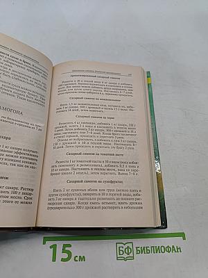 Алкогольные напитки домашнего приготовления