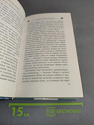 Призраки