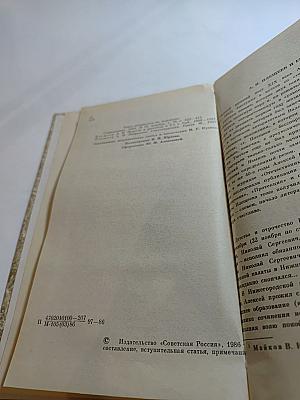 Житейские сцены