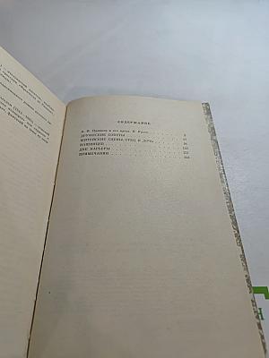 Житейские сцены