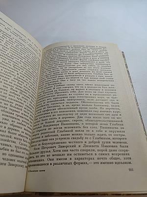 Житейские сцены