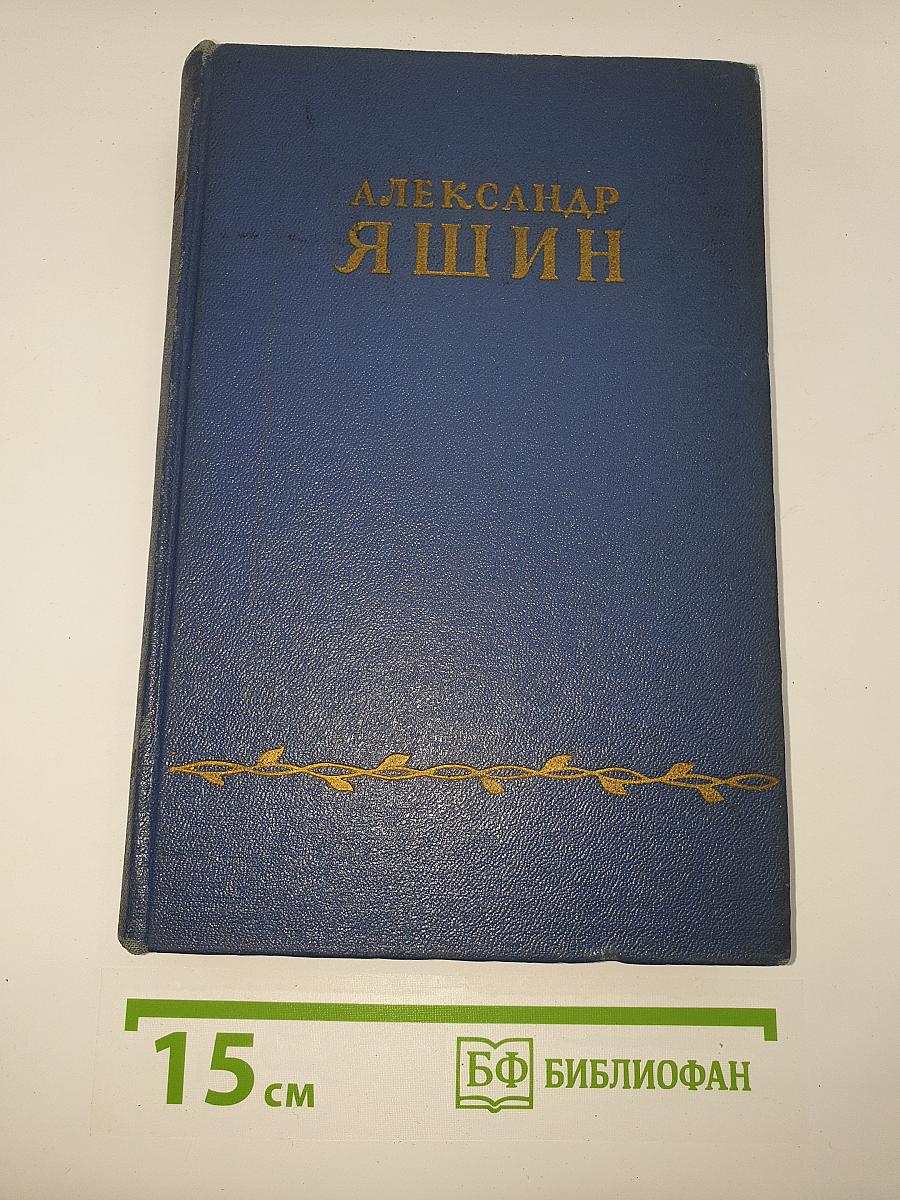 Избранное