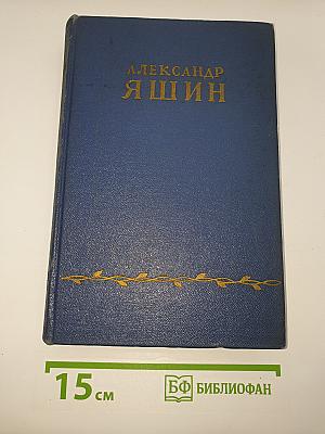 Избранное